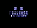 Pro Mahjong Kiwame II (Jpn, Rev. A) - Screen 4