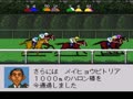 Derby Stallion III (Jpn, Rev. A) - Screen 5