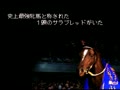 Winning Post 2 - Program '96 (Jpn) - Screen 5