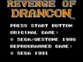 Revenge of Drancon (USA, Bra) - Screen 3