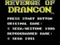 Revenge of Drancon (USA, Bra) - Screen 4