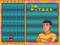 Tsuyoshi Shikkari Shinasai - Taisen Puzzle Dama (Jpn) - Screen 4