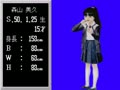 Mahjong Kinjirareta Asobi (Japan) - Screen 4