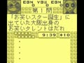 Hayaoshi Quiz - Ouza Ketteisen (Jpn) - Screen 5