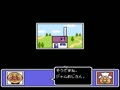 Soreike! Anpanman - Minna de Hiking Game! (Jpn) - Screen 1