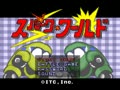 Spark World (Jpn) - Screen 4