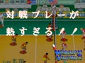 World Cup Volley '95 (Japan v1.0) - Screen 4