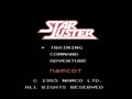 Star Luster (Jpn) - Screen 5