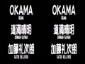 Taisen Hot Gimmick Kairakuten (Japan) - Screen 3