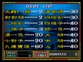 Real Battle Mahjong King