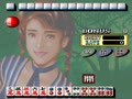 Real Battle Mahjong King - Screen 5