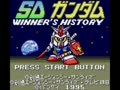 SD Gundam - Winner's History (Jpn) - Screen 1