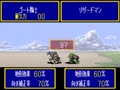 Albert Odyssey (Jpn) - Screen 2