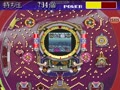 Parlor! Mini - Pachinko Jikki Simulation Game (Jpn, Rev. A)