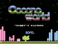 Cocona World - Screen 2