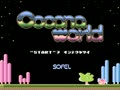 Cocona World - Screen 3
