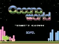 Cocona World - Screen 4