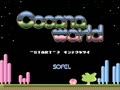 Cocona World - Screen 5