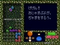 Puyo Puyo (Japan, Rev B)