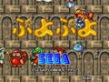 Puyo Puyo (Japan, Rev B) - Screen 5