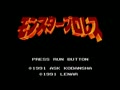 Monster Pro Wres (Japan) - Screen 1