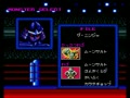 Monster Pro Wres (Japan) - Screen 2