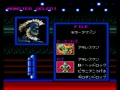 Monster Pro Wres (Japan) - Screen 5