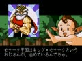 Lord Monarch - Tokoton Sentou Densetsu (Jpn) - Screen 2