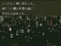 Zakuro no Aji (Jpn) - Screen 5