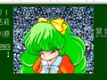 Mahjong Panic Stadium (Japan) - Screen 1