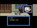 Doraemon 3 - Nobita to Toki no Hougyoku (Jpn) - Screen 2