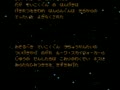 Star Wars - The Empire Strikes Back (Jpn) - Screen 2