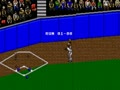 R.B.I. Baseball 4 (Jpn) - Screen 4