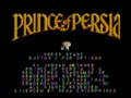 Prince of Persia (Euro, SMS Mode) - Screen 1