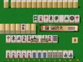 Super Real Mahjong PIV (Japan, older set) - Screen 4