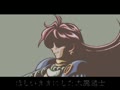 Slayers (Jpn)