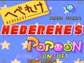 Hebereke's Popoon (Euro) - Screen 2