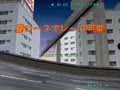 Rave Racer (Rev. RV1 Ver.B, Japan) - Screen 2