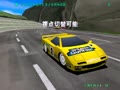 Rave Racer (Rev. RV1 Ver.B, Japan) - Screen 5