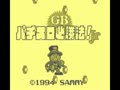 GB Pachi-Slot Hisshouhou! Jr (Jpn) - Screen 5
