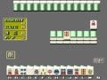 Mahjong Shinkirou Deja Vu (Japan) - Screen 5