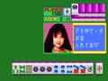 Mahjong La Man (Japan) - Screen 4