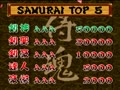 Samurai Spirits (Jpn) - Screen 3