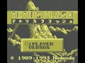 Tetris Flash (Jpn) - Screen 2