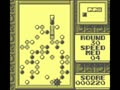 Tetris Flash (Jpn) - Screen 4