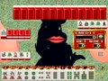 Mahjong Love House [BET] (Japan 901024) - Screen 5
