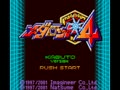 Medarot 4 - Kabuto Version (Jpn) - Screen 2