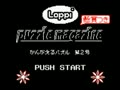 Loppi Puzzle Magazine - Kangaeru Puzzle Dai-2-gou (Jpn, NP) - Screen 2