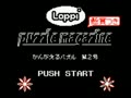 Loppi Puzzle Magazine - Kangaeru Puzzle Dai-2-gou (Jpn, NP) - Screen 4