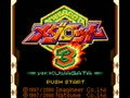 Medarot 3 - Kuwagata Version (Jpn) - Screen 4